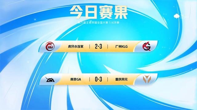 偶像应援文化：盘点粉丝创意应援物品，哪家俱乐部最“卷”？